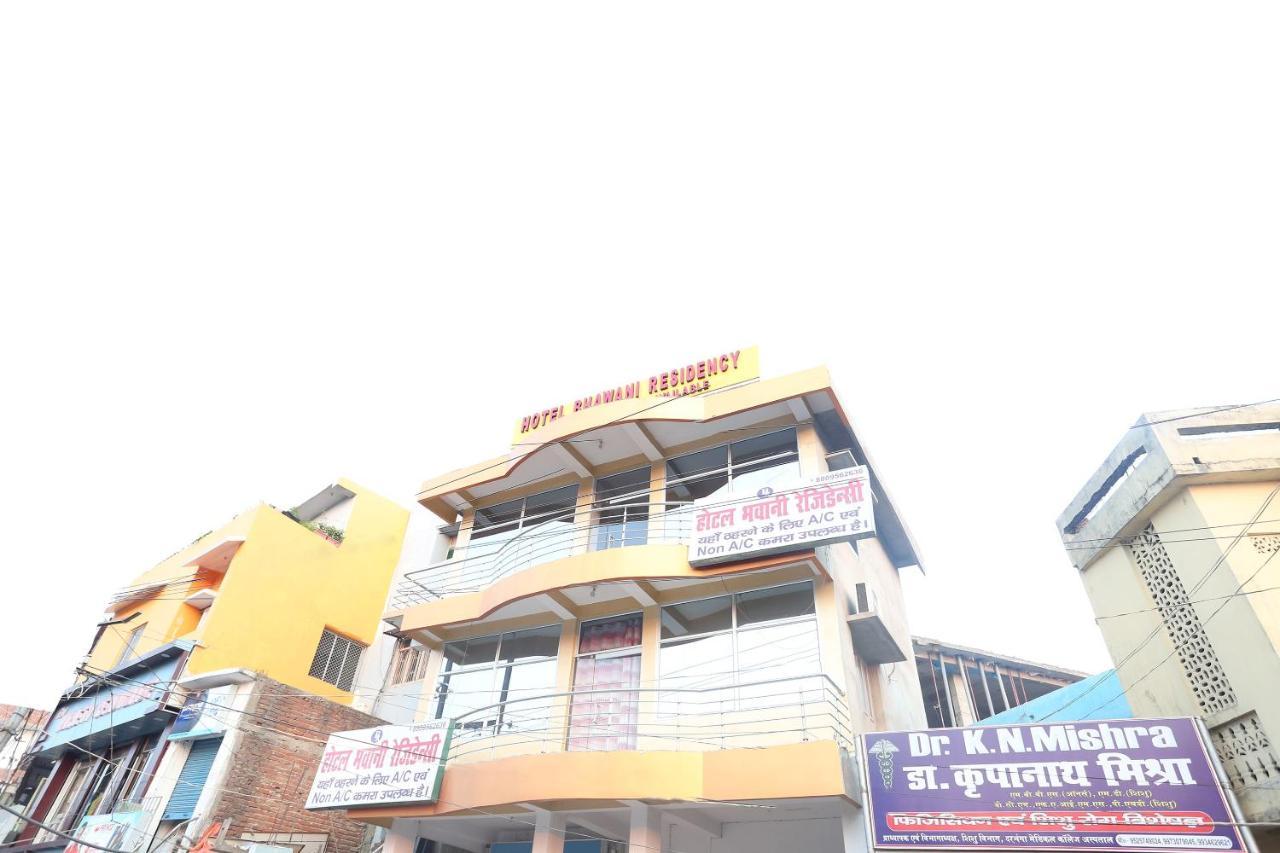 Spot On 43146 Hotel Bhawani Residency Darbhanga Luaran gambar